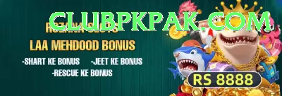 92 Go Game Mega APK v2.6.5 Screenshot 2 - 4