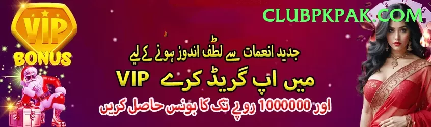 Basant Club Prime Pakistan Screenshot 2