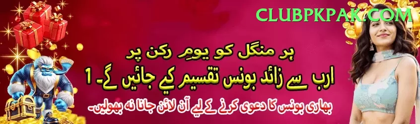 Bc.Game PK VIP - Casino & Slots Screenshot 1