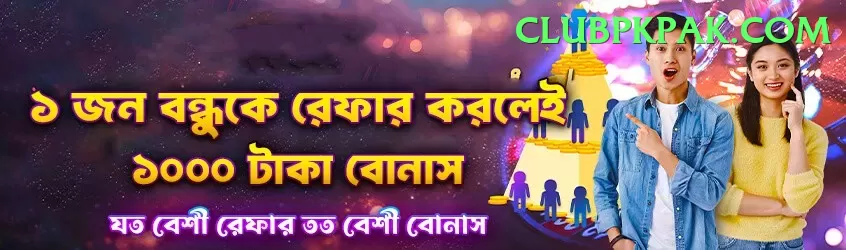 pkr777 Gaming Mega Screenshot 1